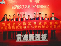 紫荊花開——熱烈祝賀紫荊花控股“前?！眴⒑? />
<a href=